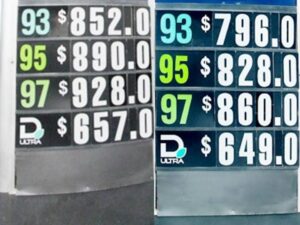 Fuerte baja en precio de bencinas en Punta Arenas se reflejó de manera lenta y dispar