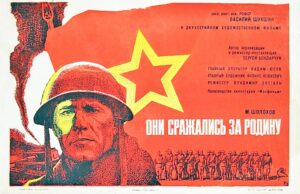Cine Ruso en la UMAG