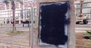 Justicia ordena a Ejército informar medidas contra extenientes que dañaron memorial de desaparecidos