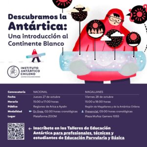 INACh capacitará a profesores de enseñanza básica en temáticas antárticas