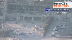 Terremoto de magnitud 7,1 sacude el sur de Japón y provoca colapso de un centro comercial en Kumamoto